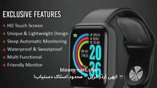 D20 Smartwatch Waterproof Sport Fitness Tracker Heart Rate Monitor Bluetooth