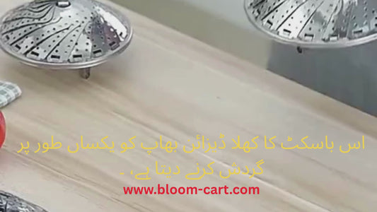 Vegetable Steamer Basket Premium Stainless Steel - Folding Collapsible Rust-Free for Easy Storage and Stay Fresh-Adjustable To Different Pots & Pans (SMALL)